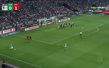 Вердер Бремен - Байерн Мюнхен 0:1 /първо полувреме/