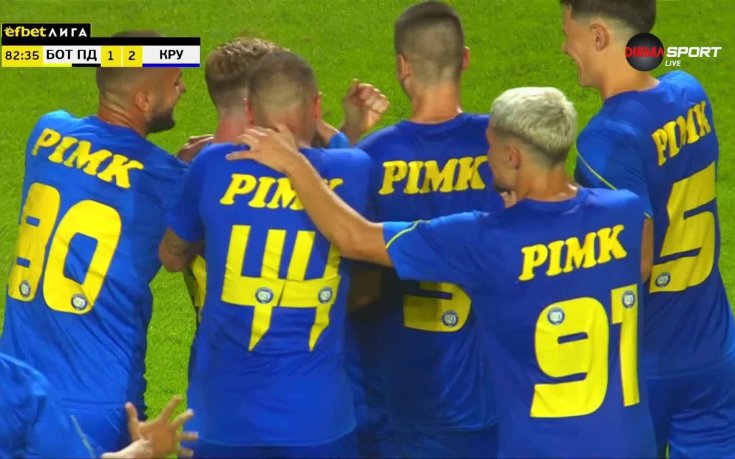 Рапосо направи пълен обрат за Крумовград на „Колежа”