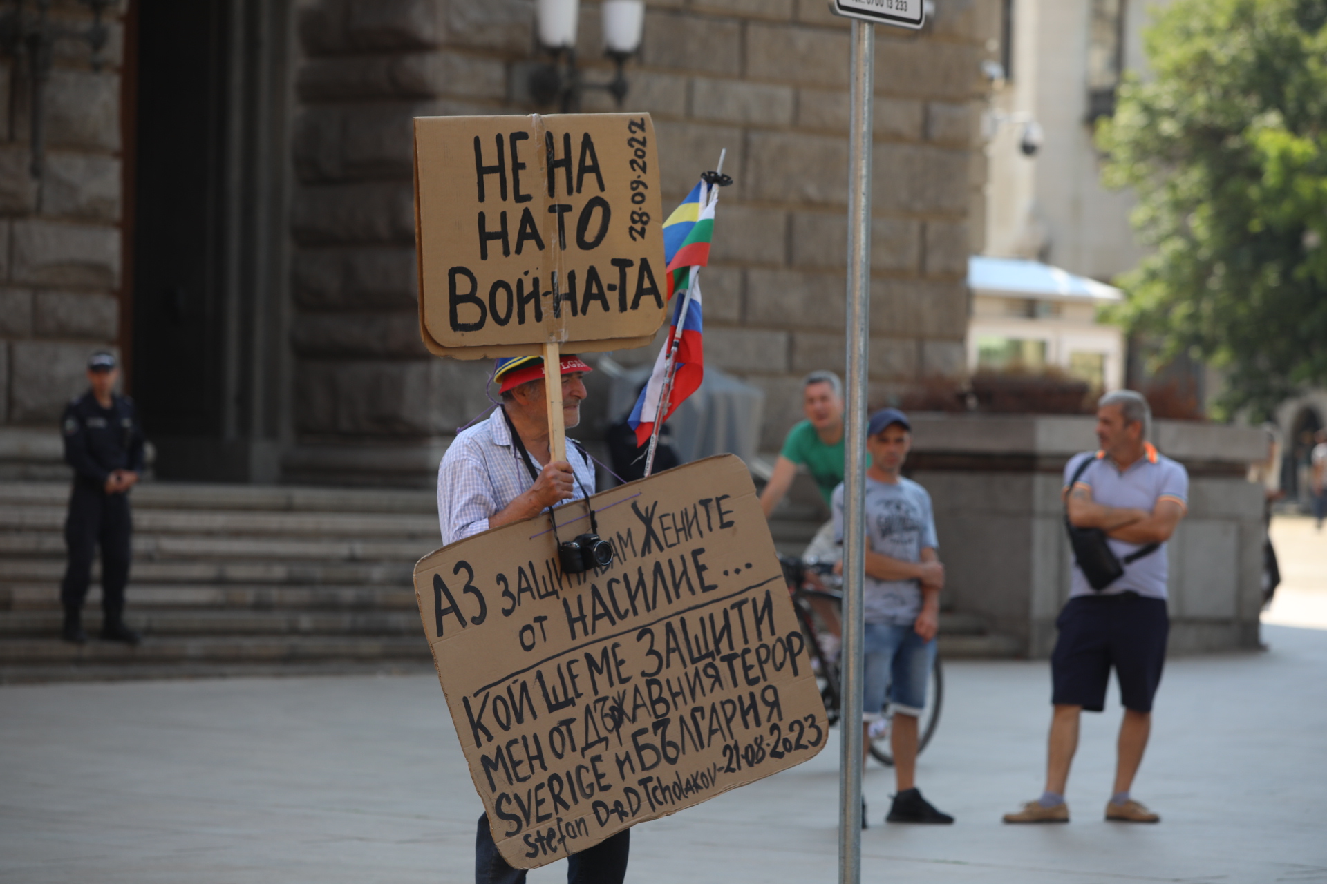 <p>Спешните медици отново излязоха на протест. Демонстрацията е организирана от синдикат &bdquo;Защита&rdquo;.</p>