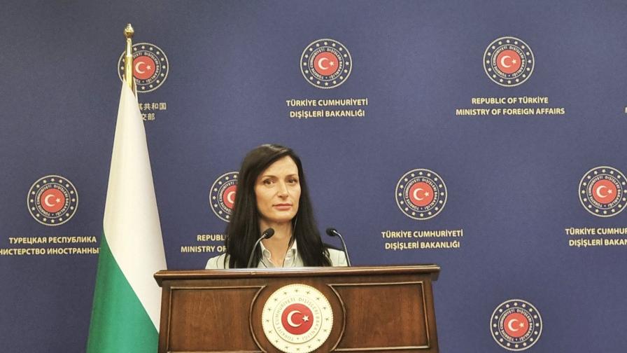 Мария Габриел: България подкрепя усилията на Турция за членство в ЕС