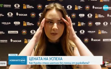 Българската шахматистка Нургюл Салимова говори за пръв път след сребърния