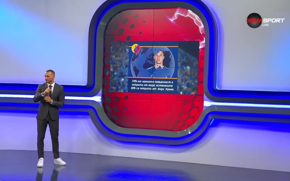 Българският гранс Левски се изправя срещу германския Айнтрахт Франкфурт в