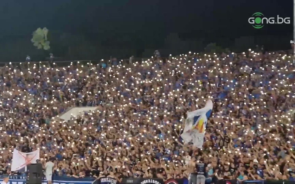 Феновете на Левски осветиха Националния стадион със своите фенери по време
