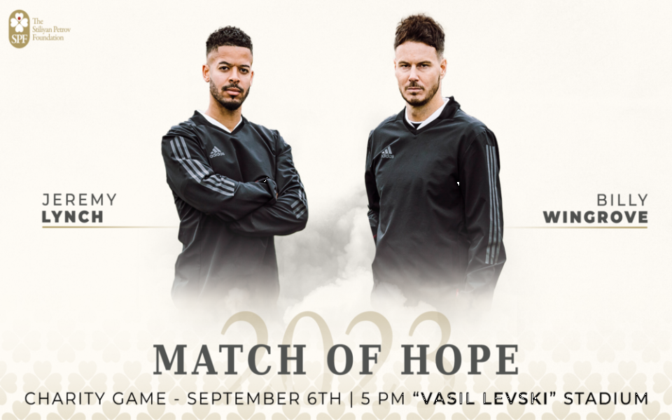 Специална изненада ще има за зрителите на Мача на надеждата