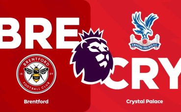 Брентфорд - Кристъл Палас 1:1 /репортаж/