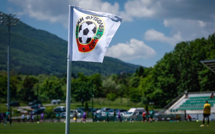 Тъжно! Волов Шумен прекрати участието си в Трета лига