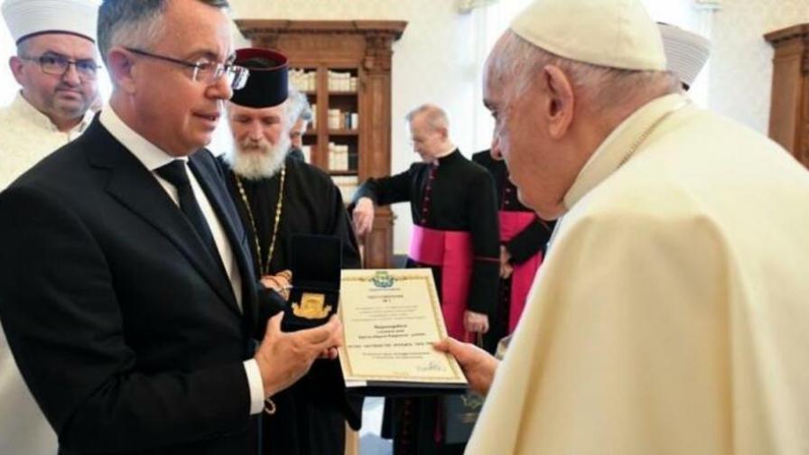 Папа Франциск получи ценен дар от кмета на Кърджали (СНИМКИ)