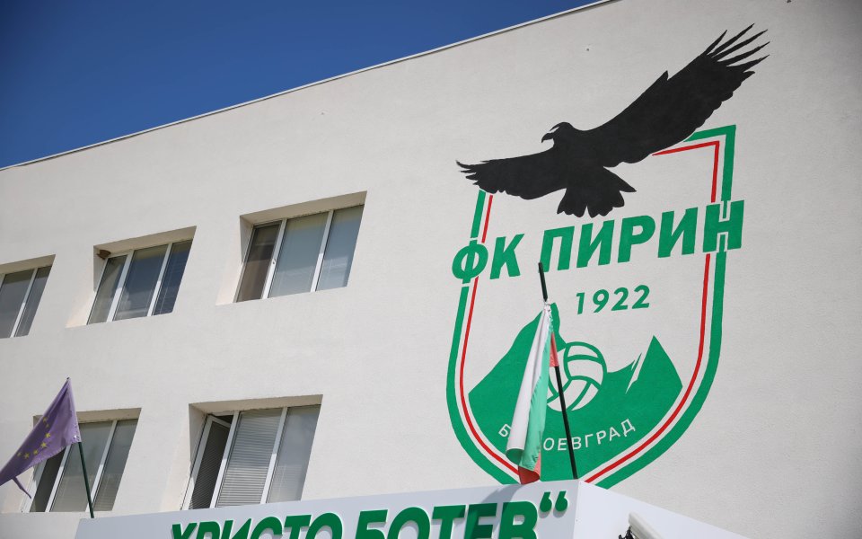 Пирин представи Иво Тренчев