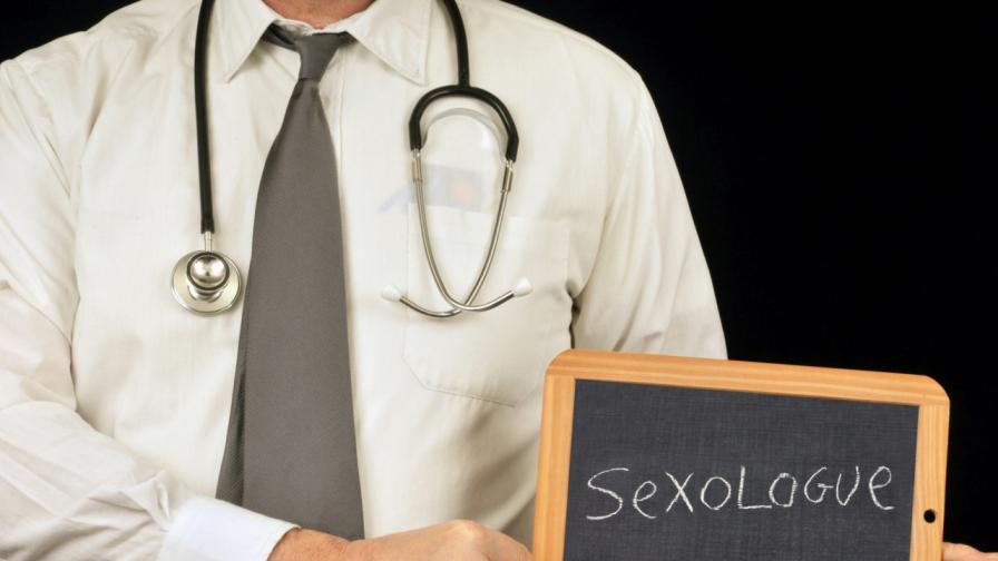 На преглед при сексолог: Проблемите, които могат да бъдат решени
