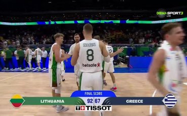 Отборът на Литва се наложи над Гърция с 92 67 в