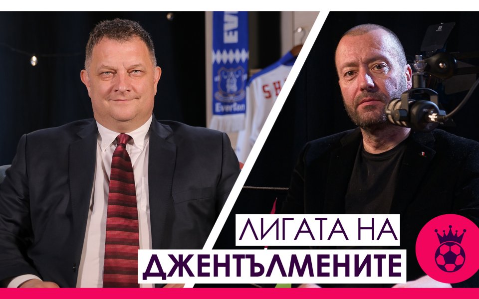 Вече е традиция мачовете в Лондон между Арсенал и Манчестър