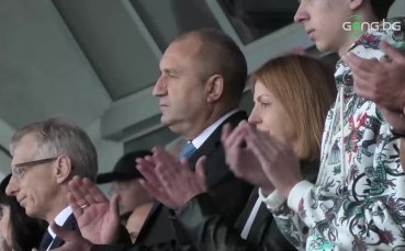 Румен Радев и Йорданка Фандъкова на трибуните за Мача на надеждата