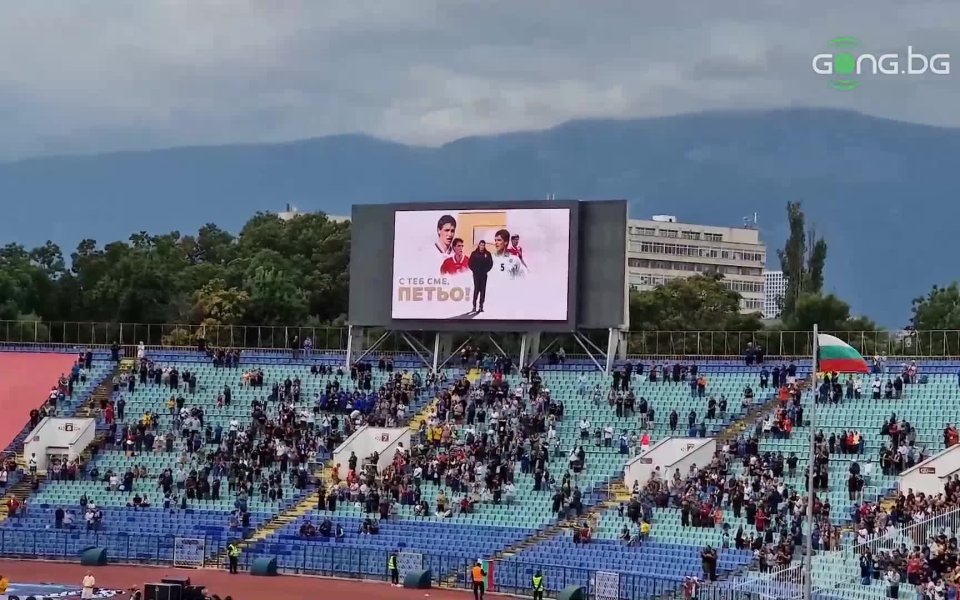 Организираният от Стилиян Петров Мач на надеждата е с благотворителна