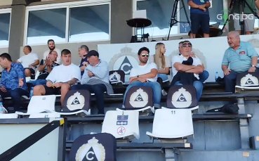 Звездното присъствие на трибуните на 