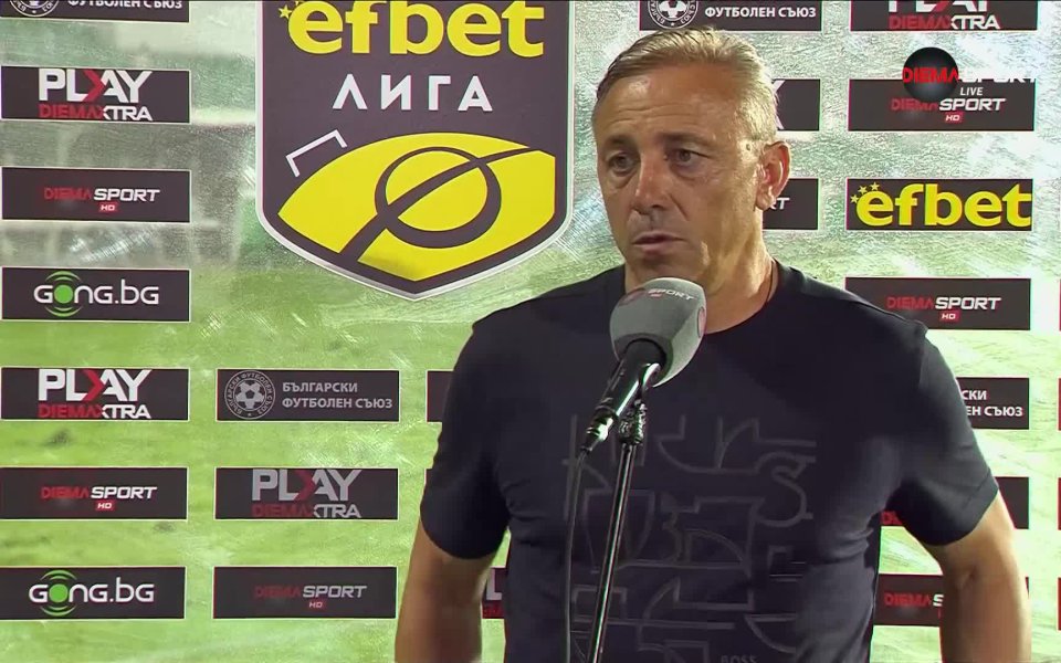 Треньорът на Черно море – Илиан Илиев, остана доволен от