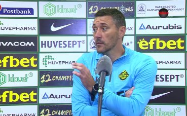 Треньорът на Ботев Пловдив Душан Керкез беше доволен от своя