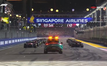 Начало на Гран При на Сингапур