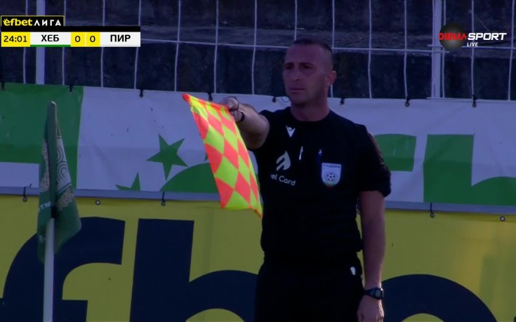 Хебър - Пирин 0:0 /първо полувреме/