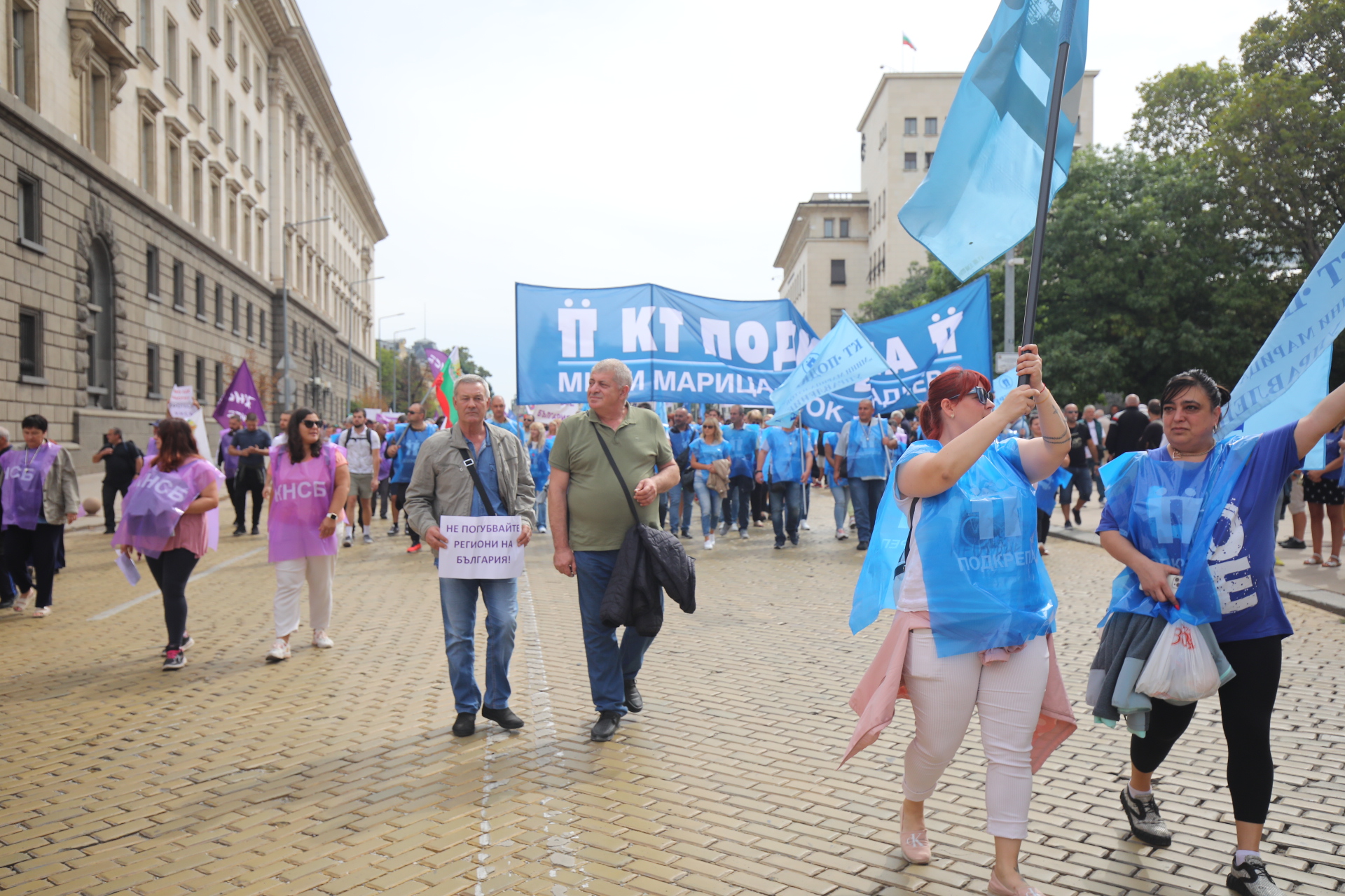 <p>Миньори и енергетици на протест в центъра на София</p>