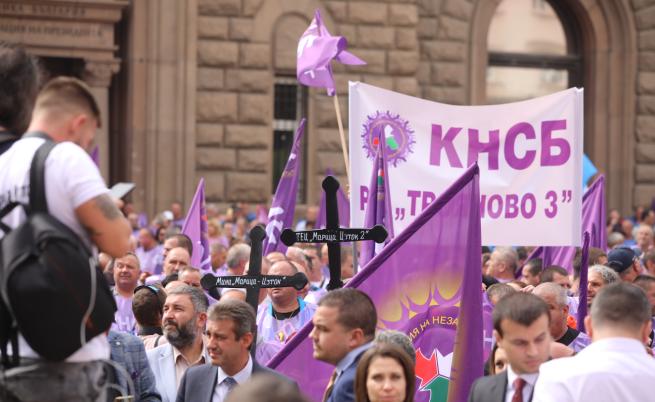 Миньори и енергетици на протест в центъра на София (ВИДЕО/СНИМКИ)