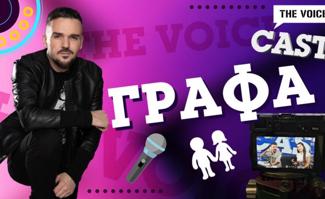 Графа: Пожелавам на всеки творец да се радва на такова дълголетие в музиката