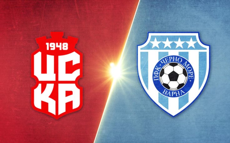 ЦСКА 1948 - Черно море 1:1 /репортаж/