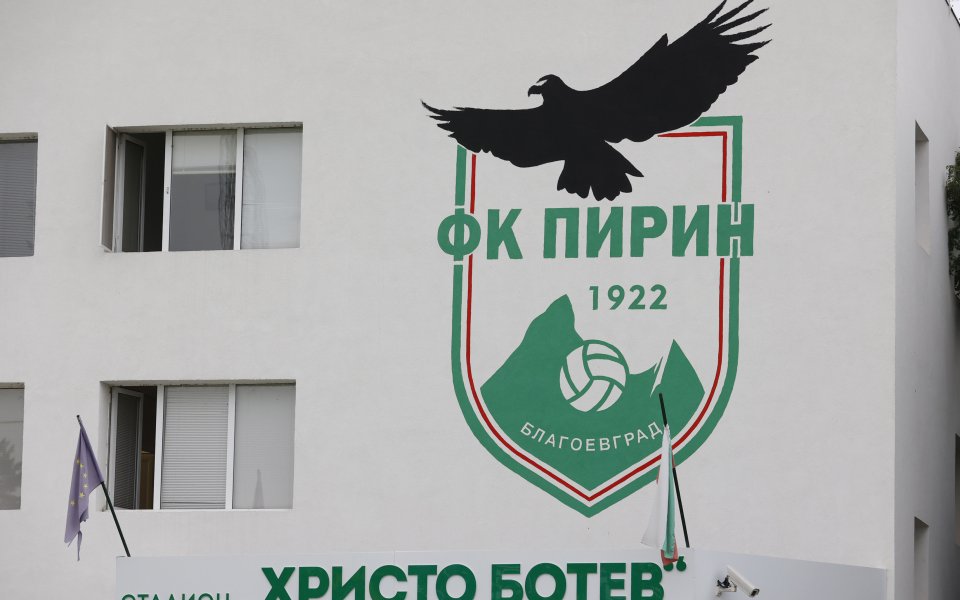 Пирин Благоевград официално обяви, че издига кандидатурата на Димитър Бербатов