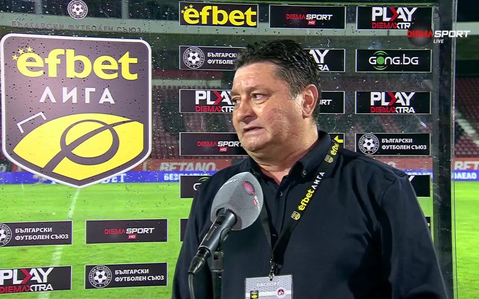 Треньорът на Локомотив София - Данило Дончич, говори след загубата