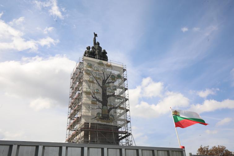 Поставиха банер Европейският път на България на паметника на съветската