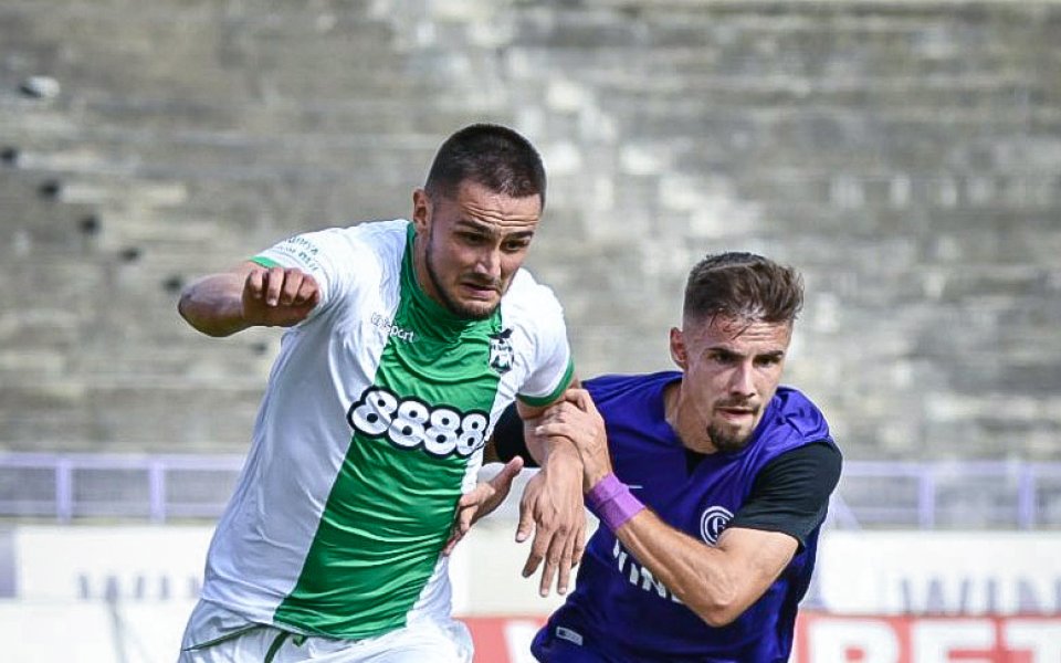 Етър - Пирин