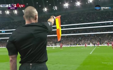 Гол на Тотнъм бе отменен заради засада