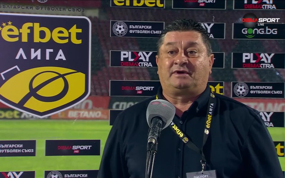 Треньорът на Локомотив София Данило Дончич бе доволен след равенството