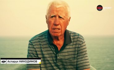 Аспарух Никодимов в 