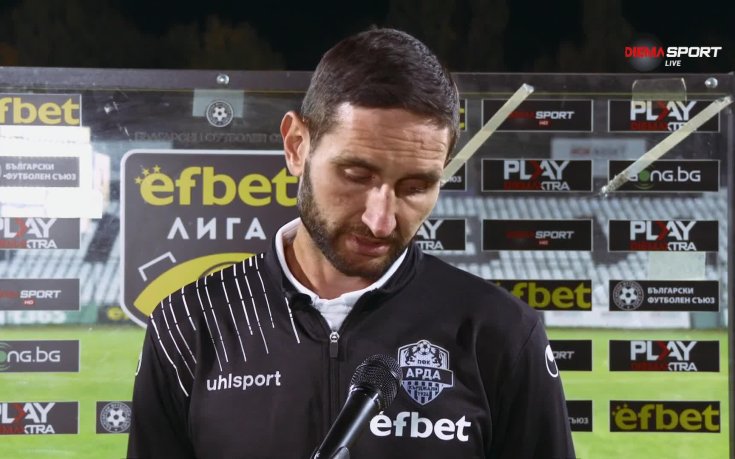 Александър Тунчев: Това бе най-слабият ни мач от началото на сезона
