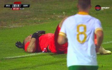 България U21 - Германия U21 2:3 /репортаж/