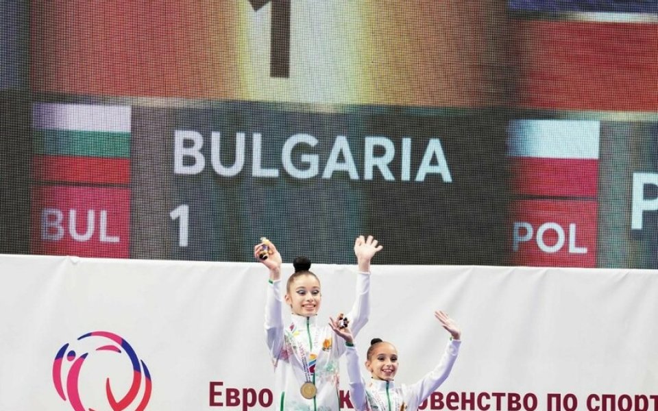 Женската двойка на България София Христова/Християна Юлиева спечели златните медали