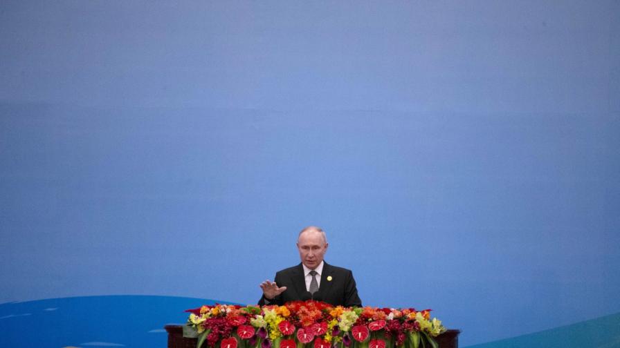 Путин похвали своя скъп приятел Си Цзинпин на срещата по време на срещата на върха в Пекин