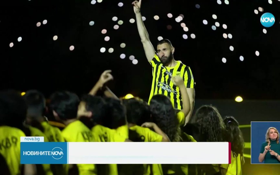 Нападателят на Ал-Итихад Карим Бензема може да съди френския вътрешен