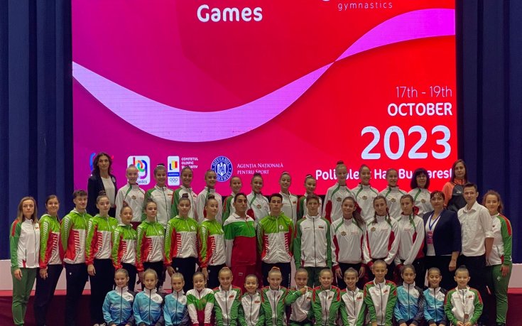 11 отличия за България от Балканиадата по спортна аеробика в Букурещ