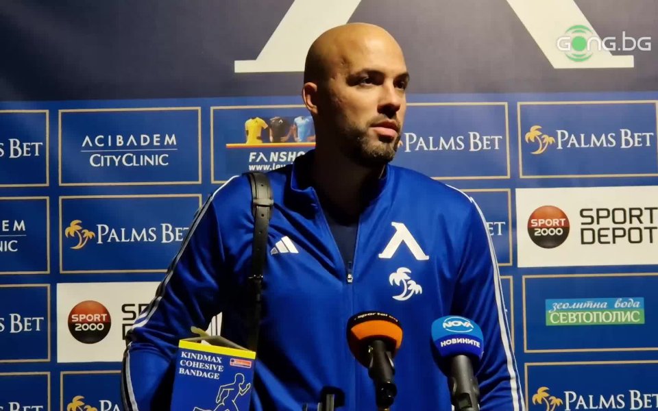 Вратарят на Левски – Николай Михайлов, говори след победата с