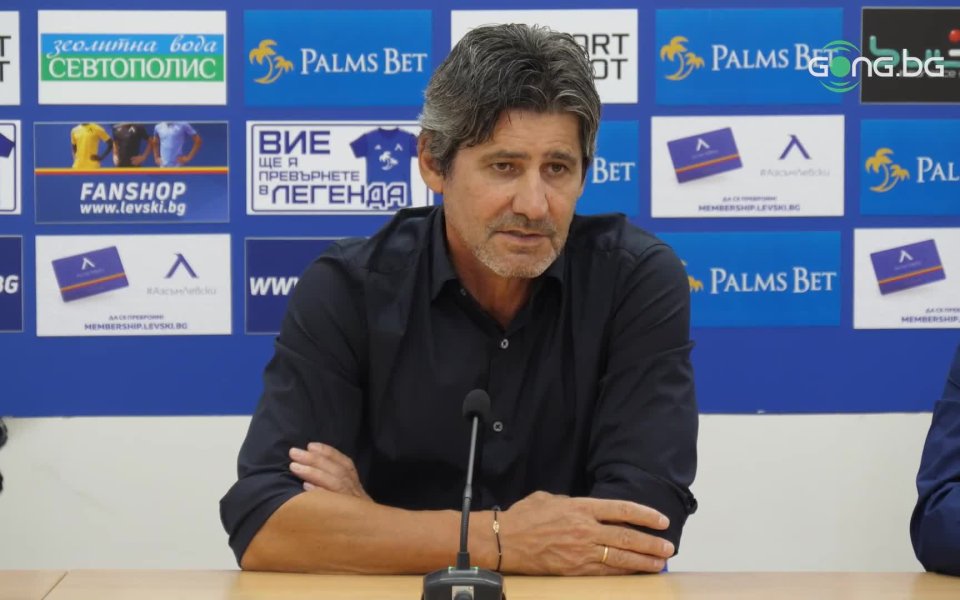 Треньорът на Левски Николай Костов даде пресконференция след срещата с