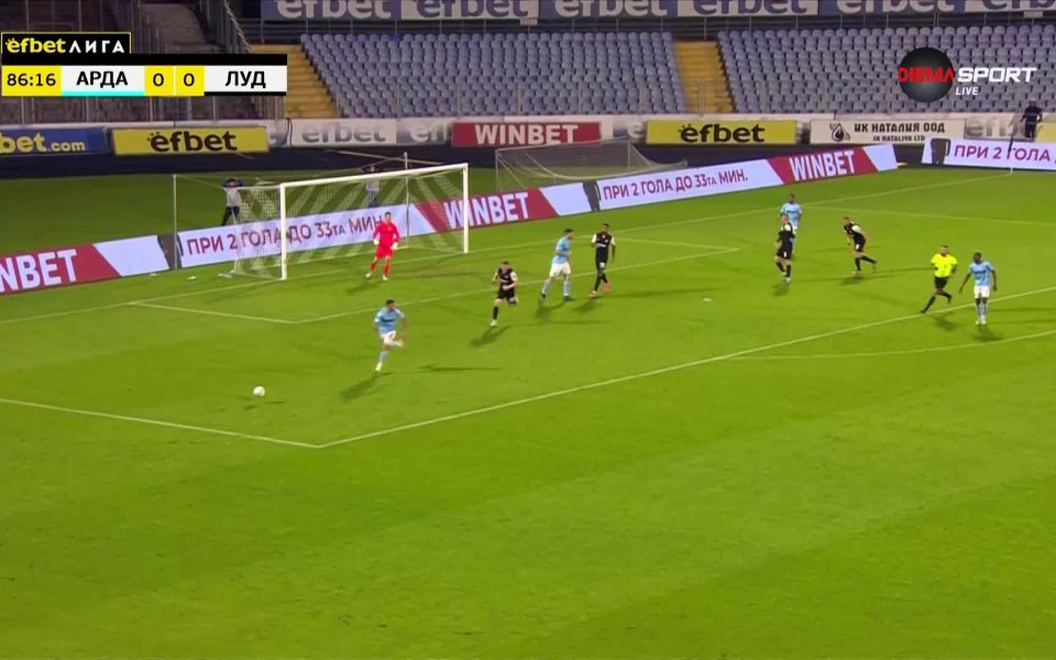 В 87-а минута на двубоя между Арда и Лудогорец Ел