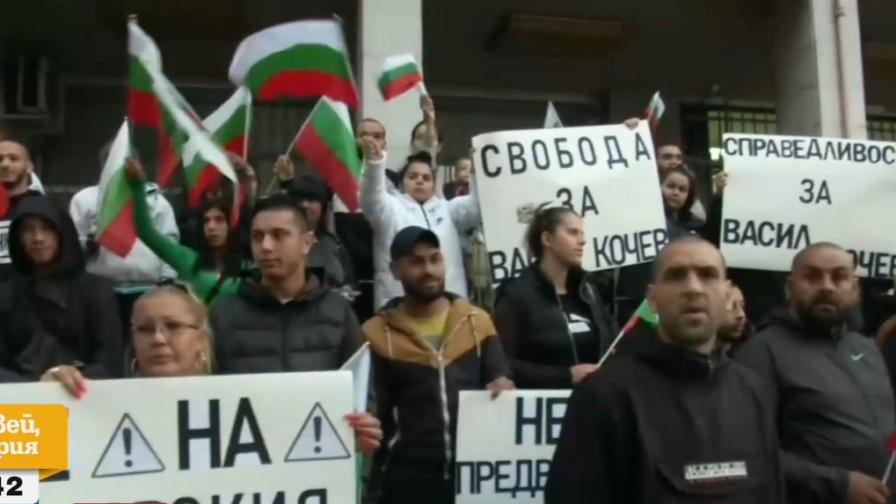 Десетки на протест в Плевен в защита на мъж, обвинен в опит за убийство