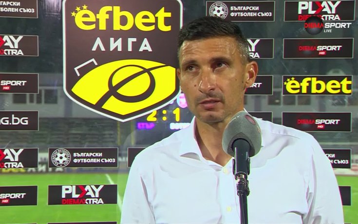 Светослав Петров: Спечелихме със сърце и желание