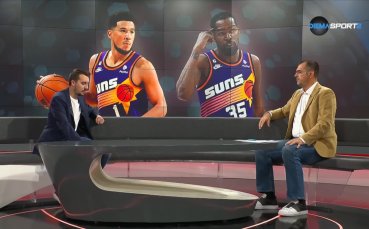Предаването НБА Екшън по DIEMA SPORT 2 поглежда към началото