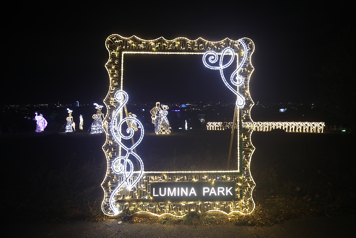 <p>Вълшебната градина Lumina Park</p>