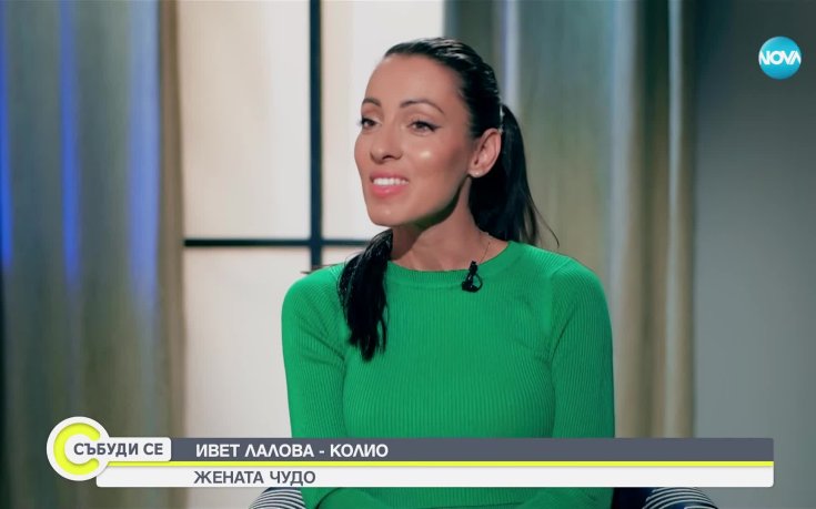 Ивет Лалова: Бях спринтьор, който имаше страх от скоростта