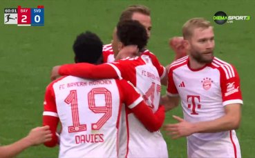 Мусиала направи резултата класически