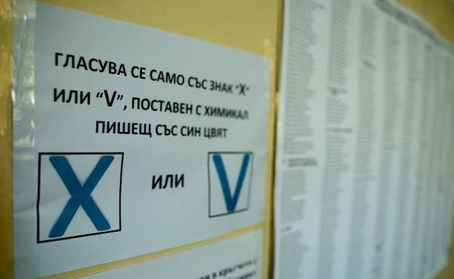 Кандидат-кмет на Кюстендил не можa да гласува заради регистрация в чужбина