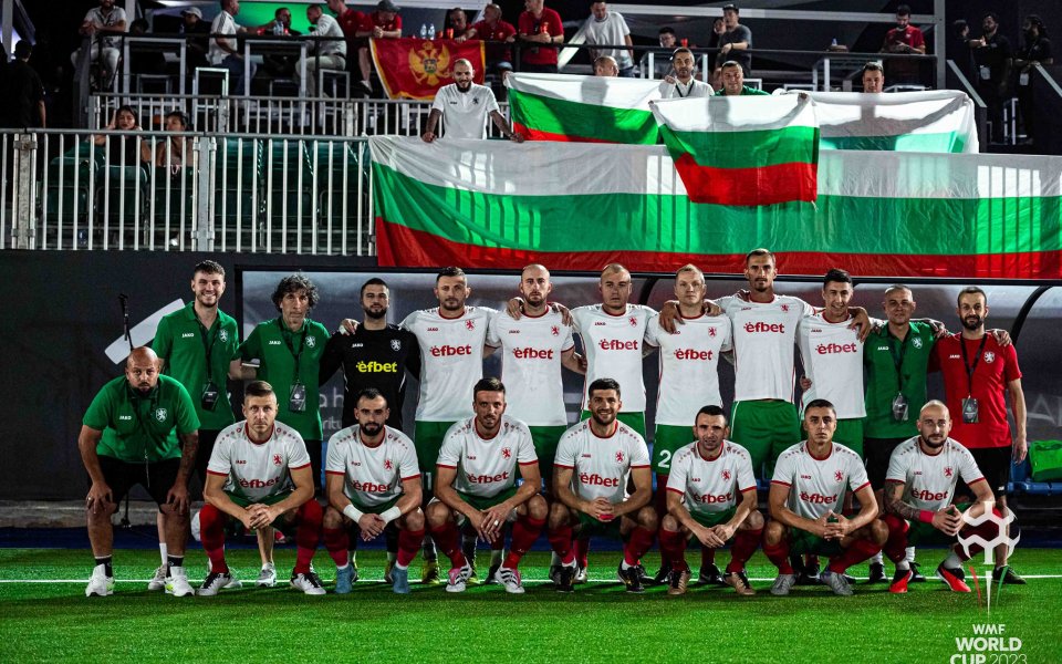 Българският футболен съюз честити на партньорите си от БАМФ успешното